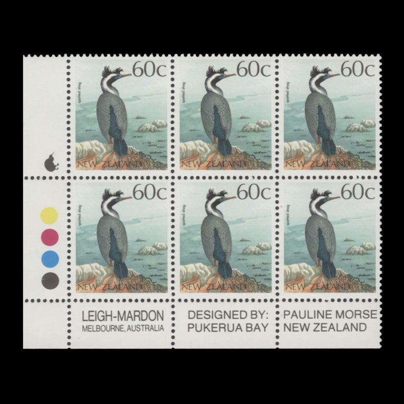 New Zealand 1995 (MNH) 60c Spotted Shag imprint block, perf 13½ x 13½