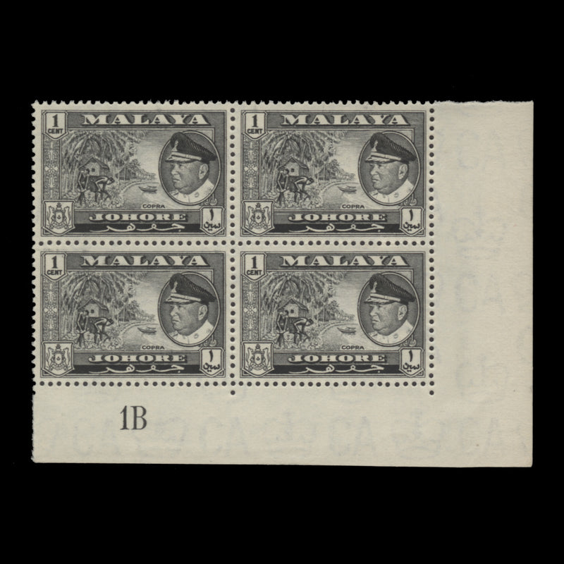 Johore 1960 (MNH) 1c Copra plate 1B block