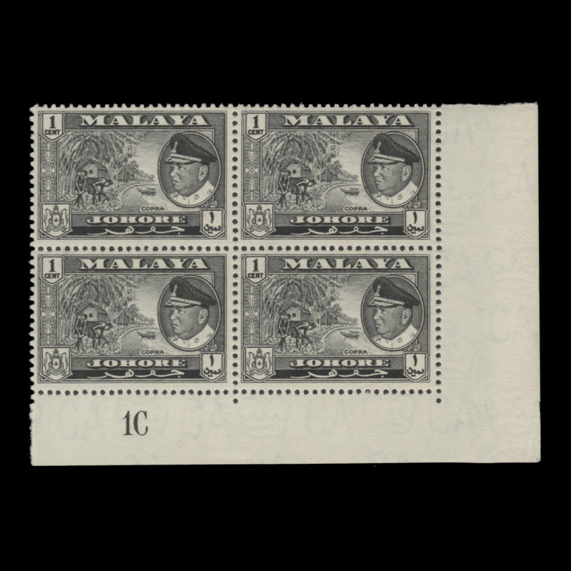 Johore 1960 (MNH) 1c Copra plate 1C block