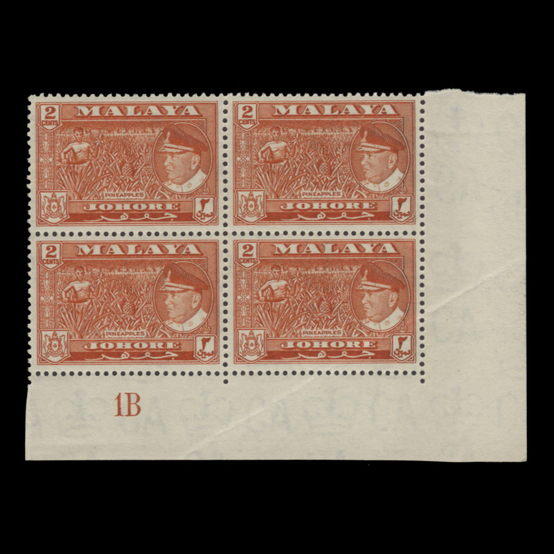 Johore 1960 (MNH) 2c Pineapples plate 1B block