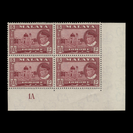 Johore 1960 (MNH) 5c Mosque plate 1A block