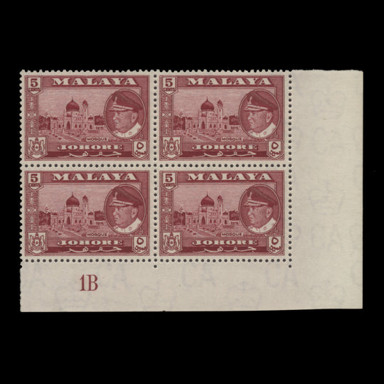 Johore 1960 (MNH) 5c Mosque plate 1B block