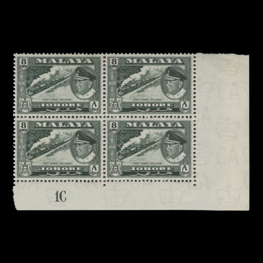 Johore 1960 (MLH) 8c East Coast Railway plate 1C block