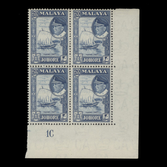 Johore 1960 (MNH) 20c Fishing Craft plate 1C block