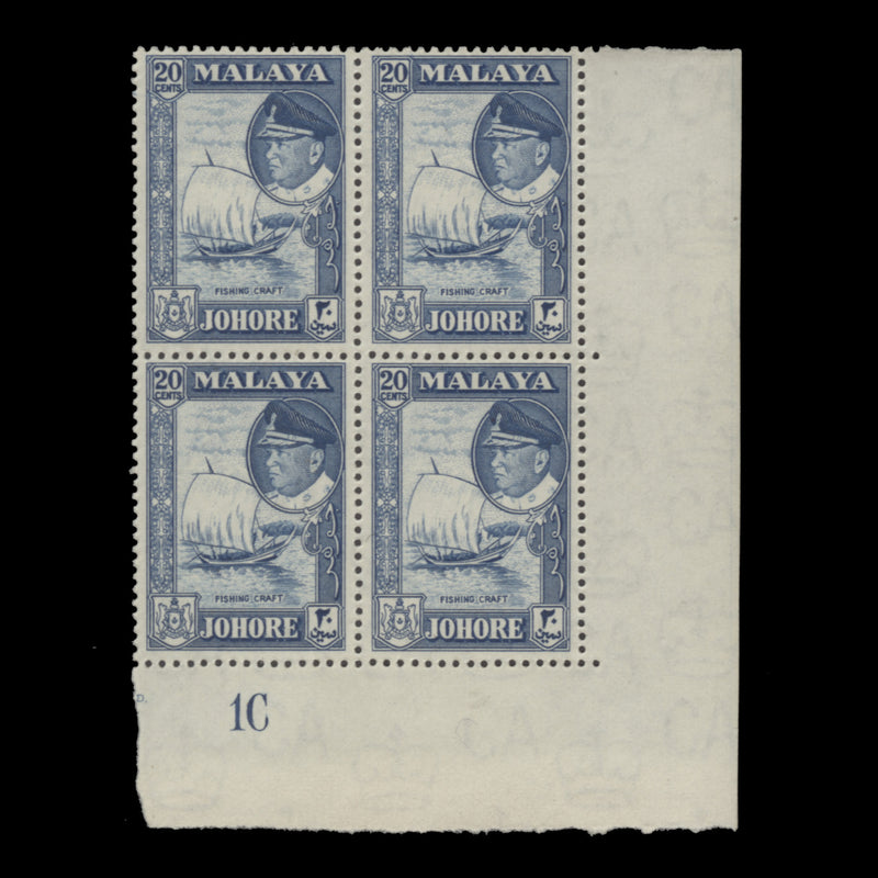 Johore 1960 (MNH) 20c Fishing Craft plate 1C block