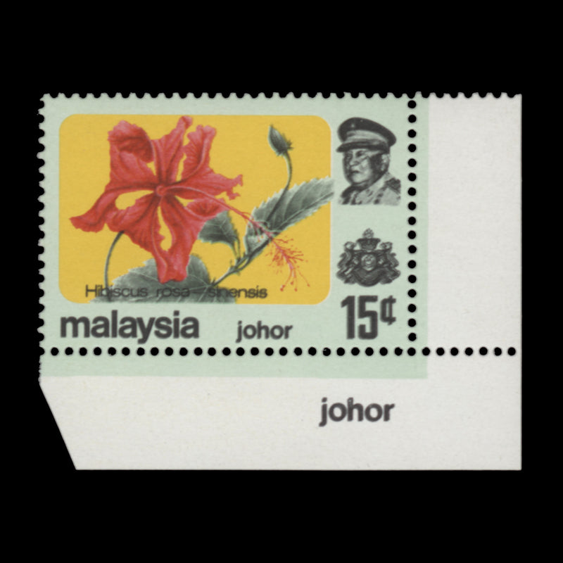 Johore 1983 (Variety) 15c Hibiscus Rosa-Sinensis with black printed double