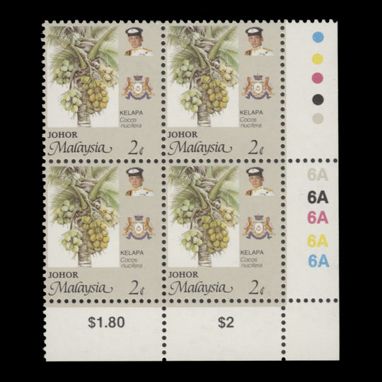 Johore 1991 (MNH) 2c Coconuts plate 6A block, perf 11¾ x 12