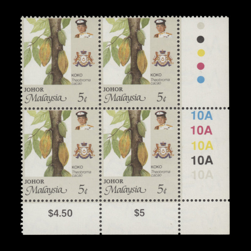 Johore 1995 (MNH) 5c Cocoa plate 10A block, perf 14 x 13¾