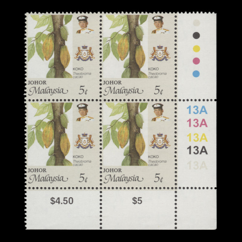 Johore 1999 (MNH) 5c Cocoa plate 13A block, perf 14 x 13¾, cream gum