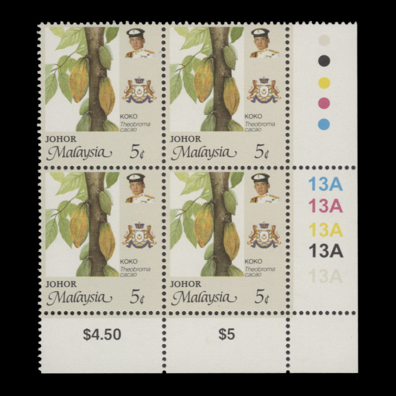 Johore 1999 (MNH) 5c Cocoa plate 13A block, perf 14 x 13¾, bluish gum