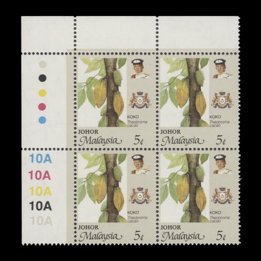Johore 1995 (MNH) 5c Cocoa plate 10A block, perf 14¾ x 14½, bluish gum