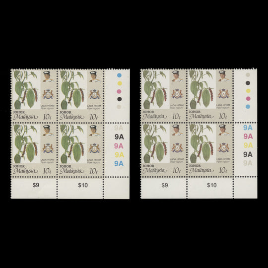 Johore 1994 (MNH) 10c Pepper plate 9A blocks, perf 14 x 13¾, types 1 and 2