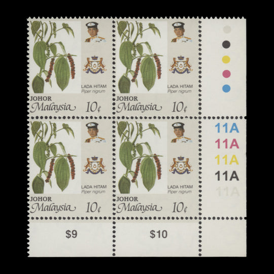 Johore 1996 (MNH) 10c Black Pepper plate 11A block, perf 14 x 13¾