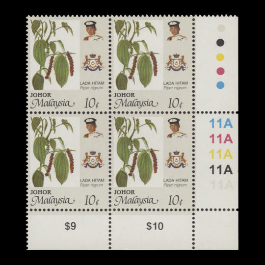 Johore 1996 (MNH) 10c Black Pepper plate 11A block, perf 14 x 14½