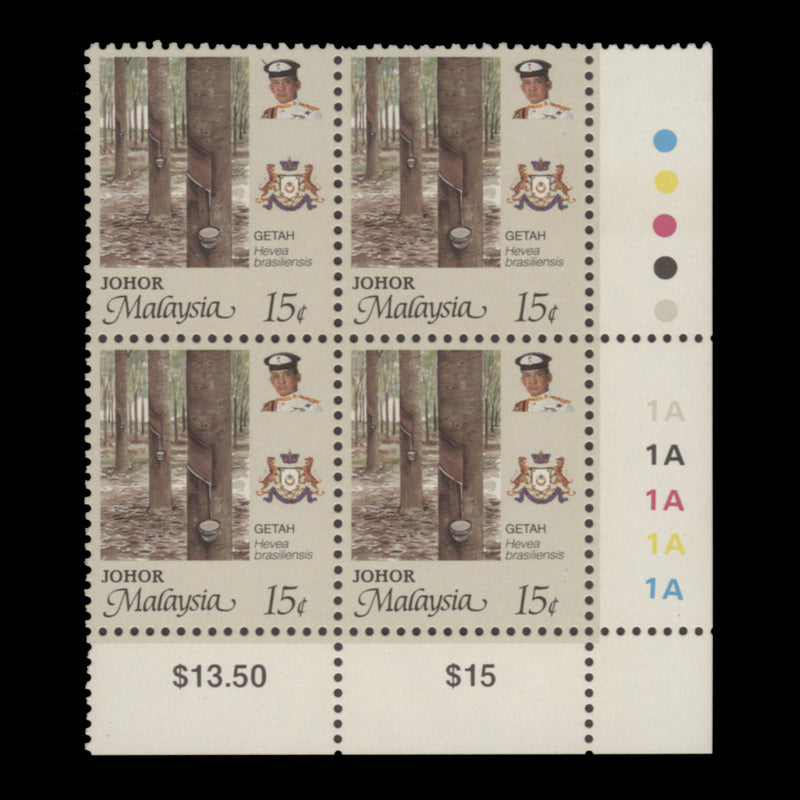 Johore 1986 (MNH) 15c Rubber plate 1A block, perf 11¾ x 12