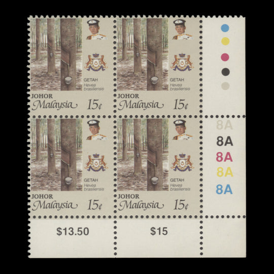 Johore 1993 (MNH) 15c Rubber plate 8A block, perf 11¾ x 12