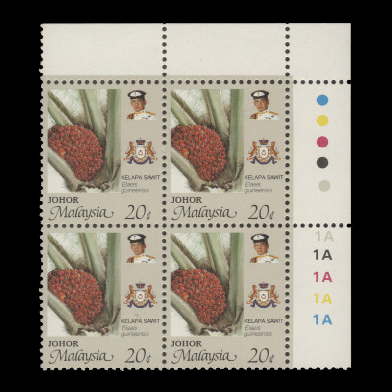 Johore 1986 (MNH) 20c Oil Palm plate 1A block, perf 11¾ x 12