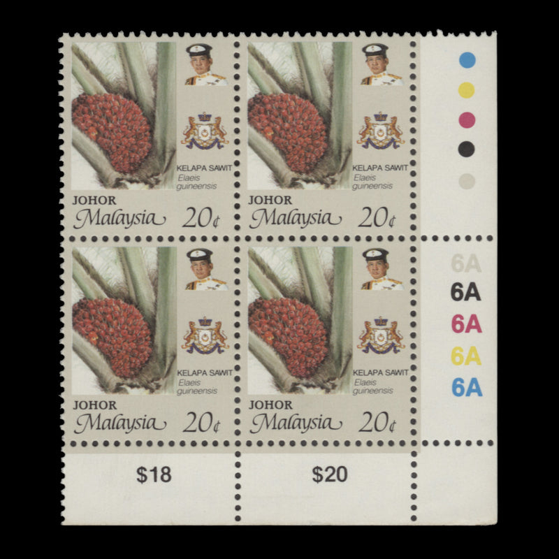 Johore 1991 (MNH) 20c Oil Palm plate 6A block, perf 11¾ x 12, off-white gum