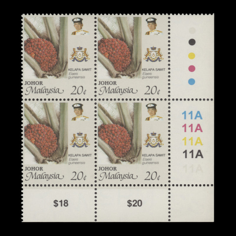 Johore 1996 (MNH) 20c Oil Palm plate 11A block, perf 14 x 13¾