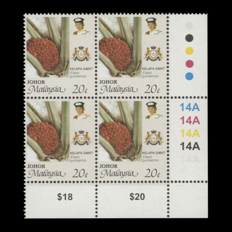 Johore 2001 (MNH) 20c Oil Palm plate 14 block, perf 14 x 13¾