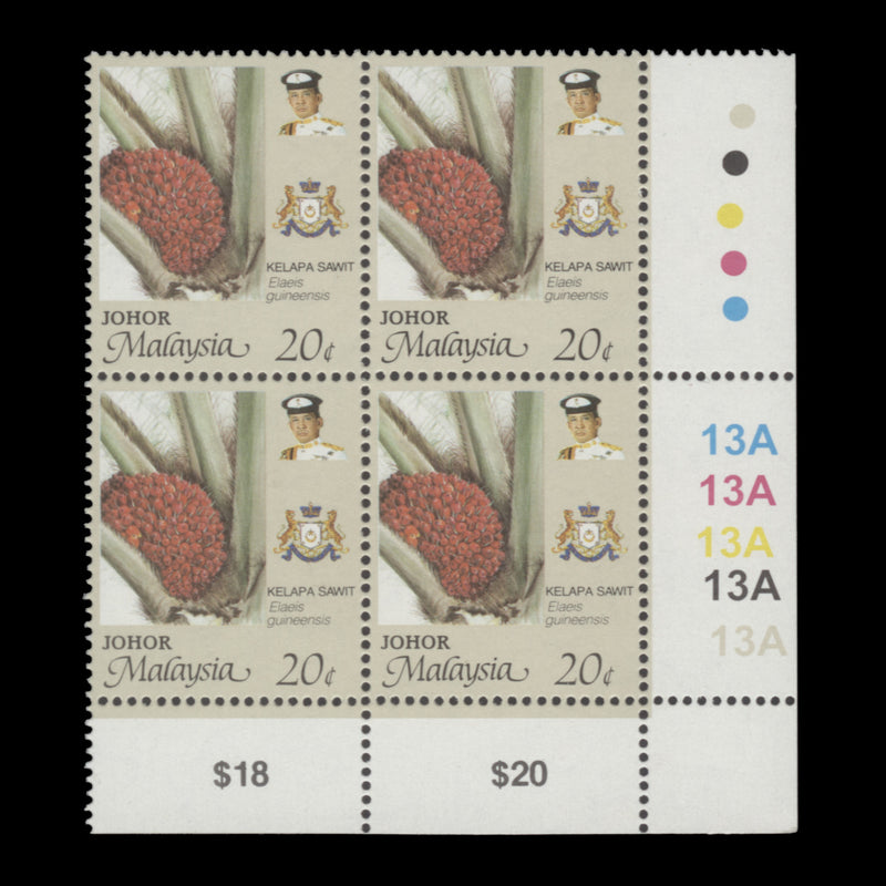 Johore 1999 (MNH) 20c Oil Palm plate 13A block, perf 14 x 14½