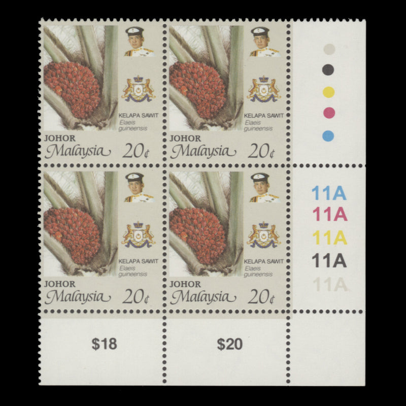Johore 1996 (MNH) 20c Oil Palm plate 11A block, perf 14 x 14½