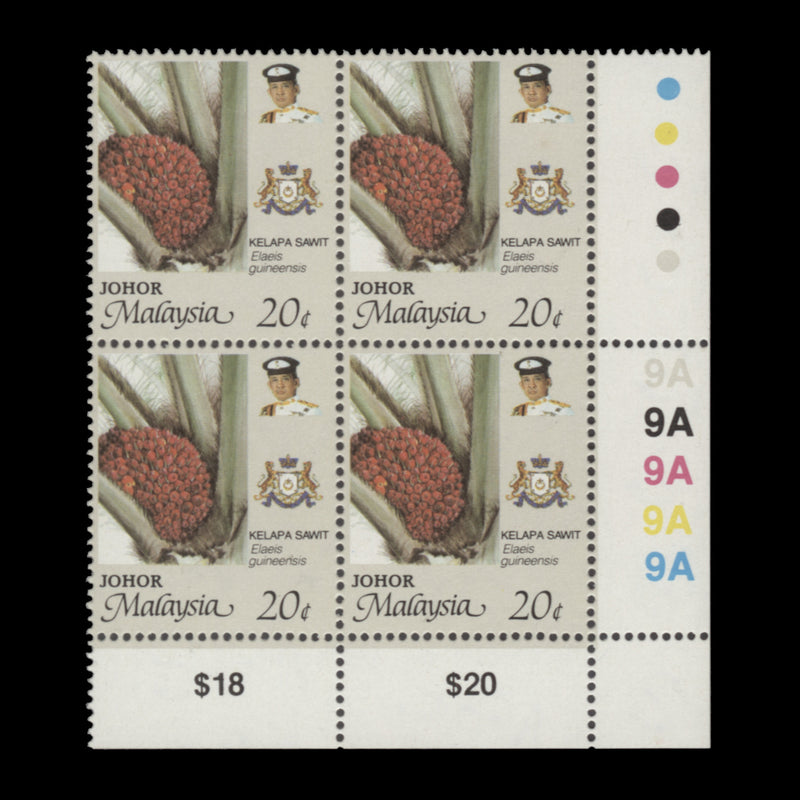 Johore 1994 (MNH) 20c Oil Palm plate 9A block, perf 14¾ x 14½