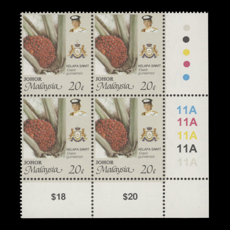Johore 1996 (MNH) 20c Oil Palm plate 11A block, perf 14¾ x 14½