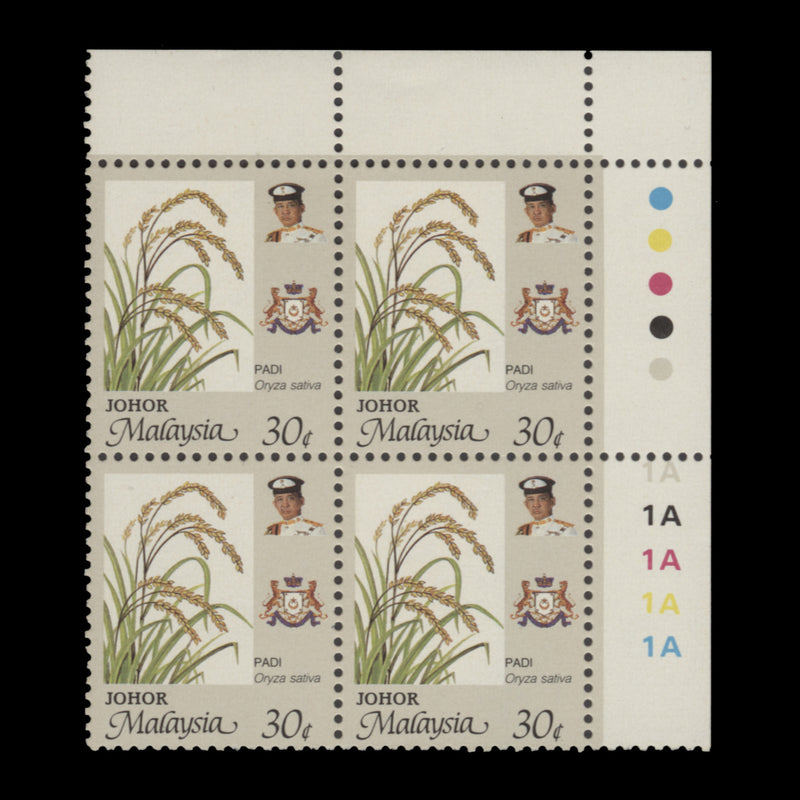 Johore 1986 (MNH) 30c Rice plate 1A block, perf 11¾ x 12