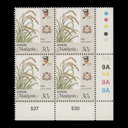 Johore 1994 (MNH) 30c Rice plate 9A block, perf 14 x 13¾, cream gum