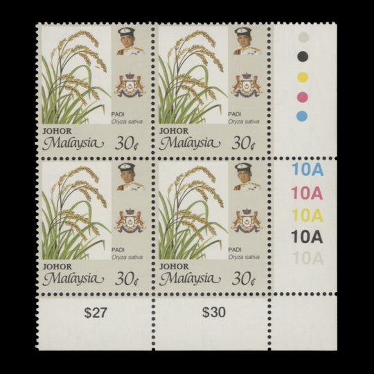 Johore 1995 (MNH) 30c Rice plate 10A block, perf 14 x 13¾