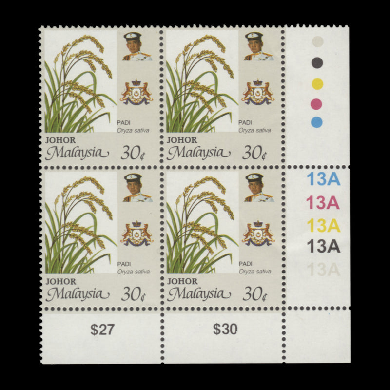Johore 1999 (MNH) 30c Rice plate 13A block, perf 14¾ x 14½, cream gum