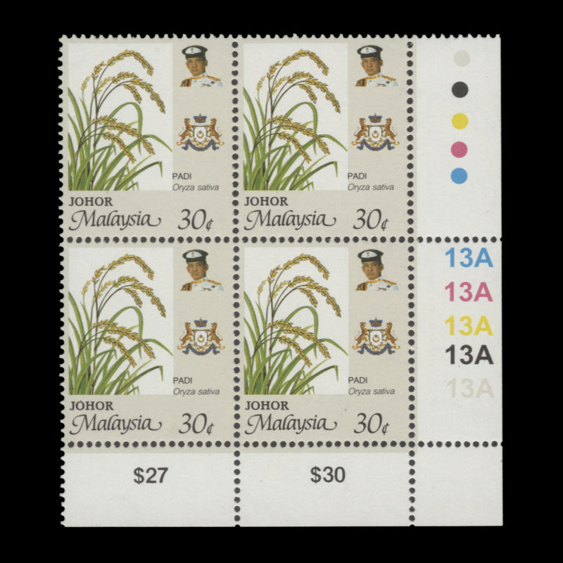 Johore 1999 (MNH) 30c Rice plate 13A block, perf 14 x 13¾