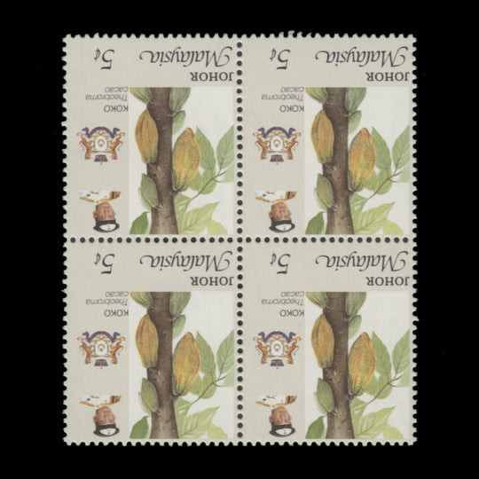 Johore 1996 (Variety) 5c Cocoa block with inverted watermark, perf 14 x 13¾