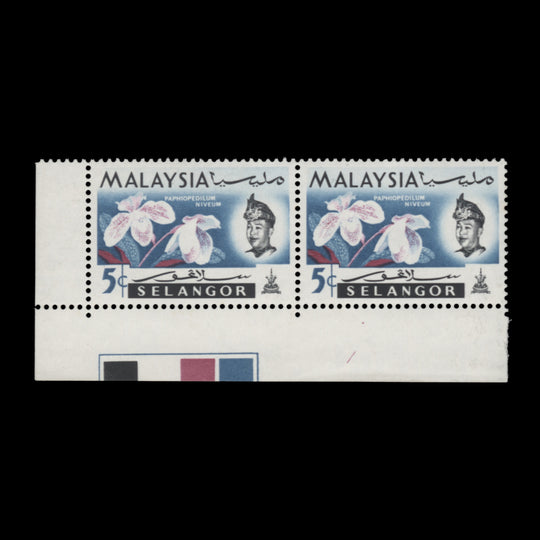 Selangor 1965 (Variety) 5c Paphiopedilum Niveum traffic light pair missing yellow