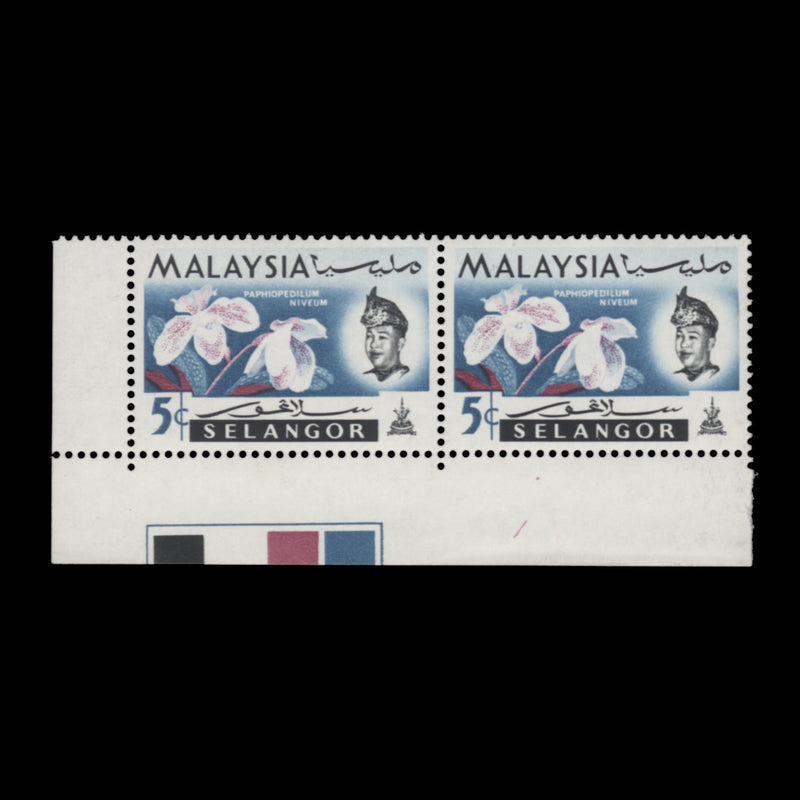Selangor 1965 (Error) 5c Paphiopedilum Niveum traffic light pair missing yellow