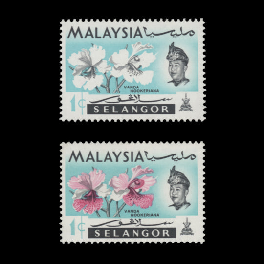 Selangor 1965 (Variety) 1c Vanda Hookeriana missing magenta