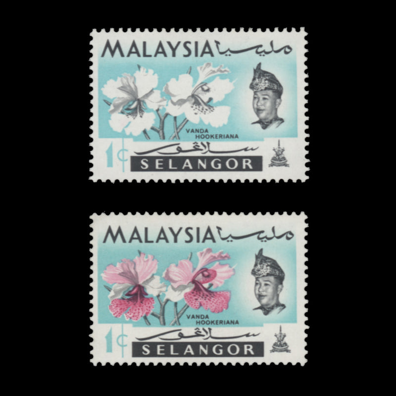 Selangor 1965 (Error) 1c Vanda Hookeriana missing magenta