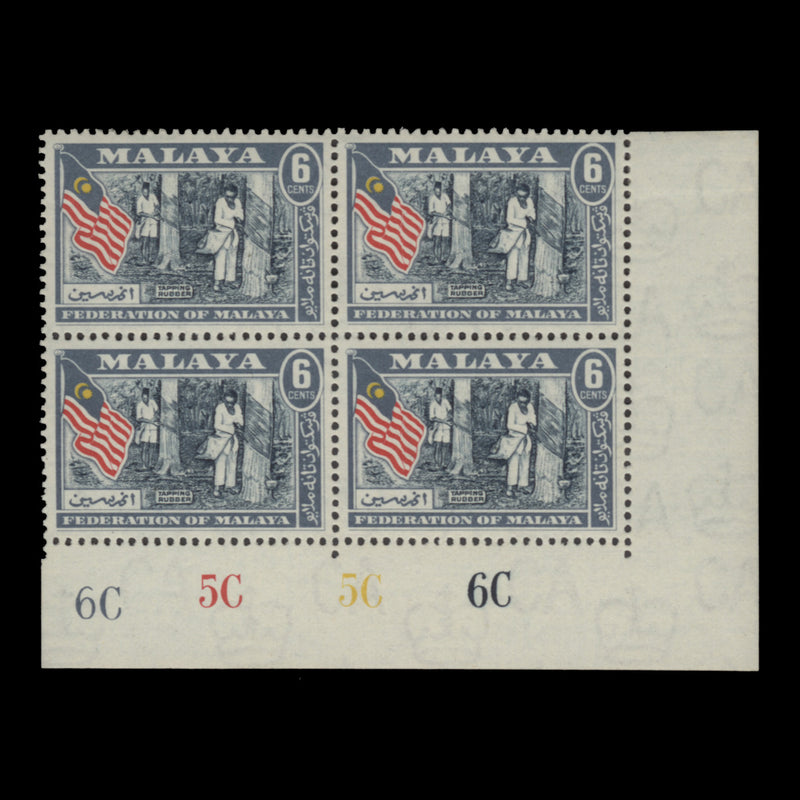 Malaya 1962 (MLH) 6c Tapping Rubber plate 6C–5C–5C–6C block, type 2