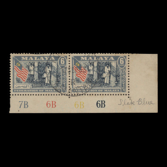 Malaya 1963 (Used) 6c Tapping Rubber plate 7B–6B–6B–6B pair, type 2