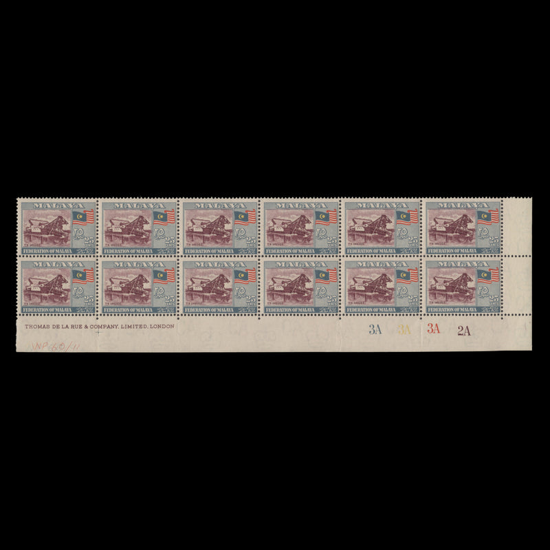 Malaya 1962 (MNH) 25c Tin Dredge imprint/plate 3A–3A–3A–2A block