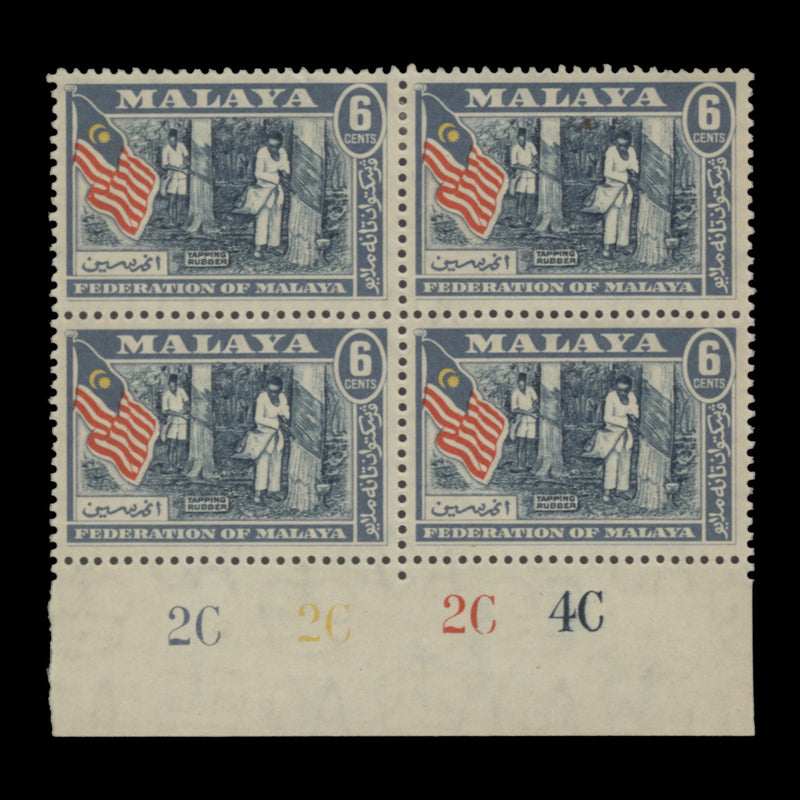 Malaya 1957 (MLH) 6c Tapping Rubber plate 2C–2C–2C–4C block, type 1