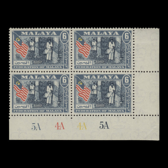 Malaya 1961 (MNH) 6c Tapping Rubber plate 5A–4A–4A–5A block, type 2