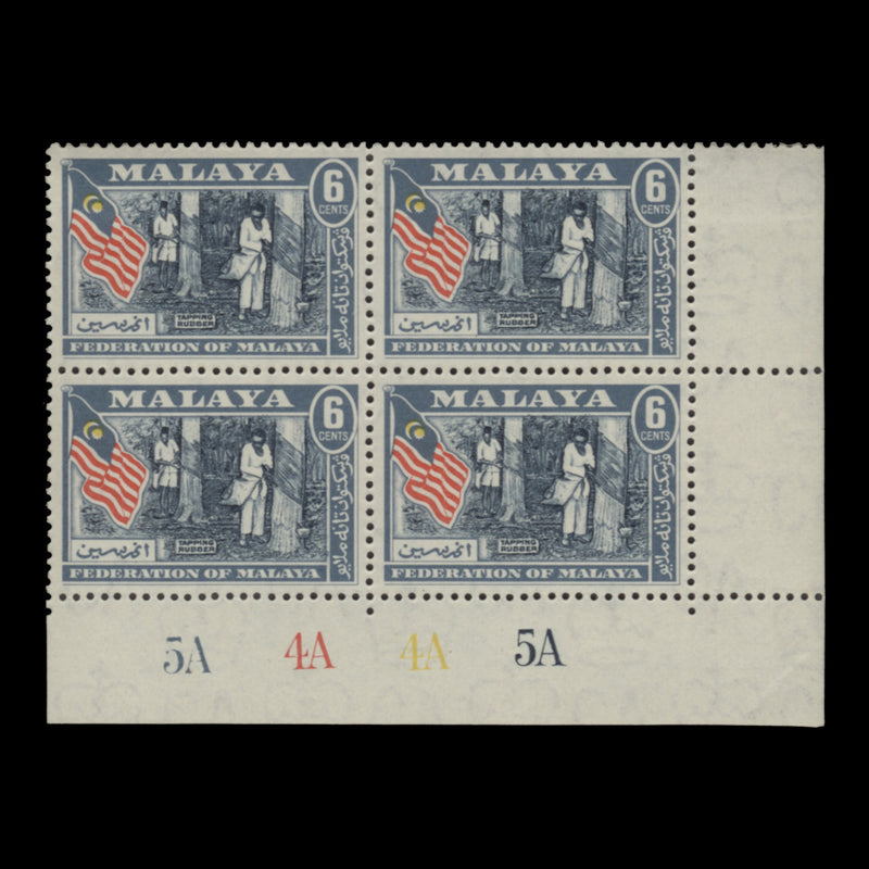 Malaya 1961 (MNH) 6c Tapping Rubber plate 5A–4A–4A–5A block, type 2