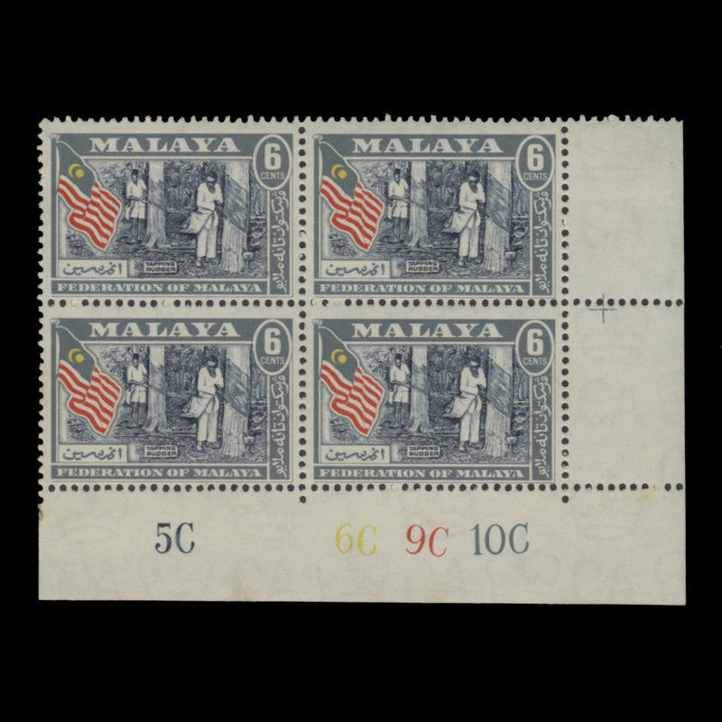 Malaya 1964 (MLH) 6c Tapping Rubber plate 5C–6C–9C–10C block, type 3
