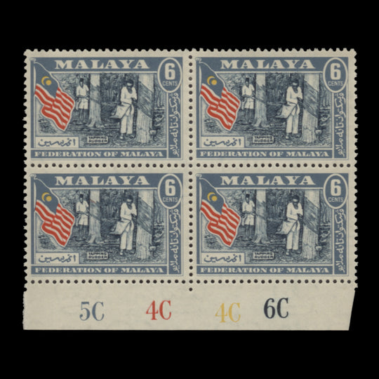 Malaya 1961 (MLH) 6c Tapping Rubber plate 5C–4C–4C–6C block, type 2