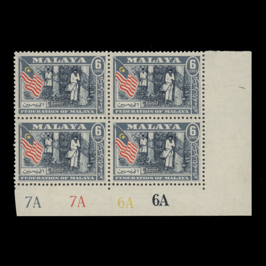 Malaya 1962 (MLH) 6c Tapping Rubber plate 7A–7A–6A–6A block, type 2