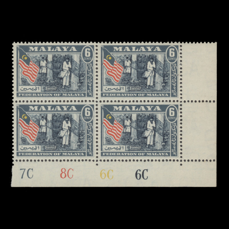 Malaya 1963 (MLH) 6c Tapping Rubber plate 7C–8C–6C–6C block, type 2