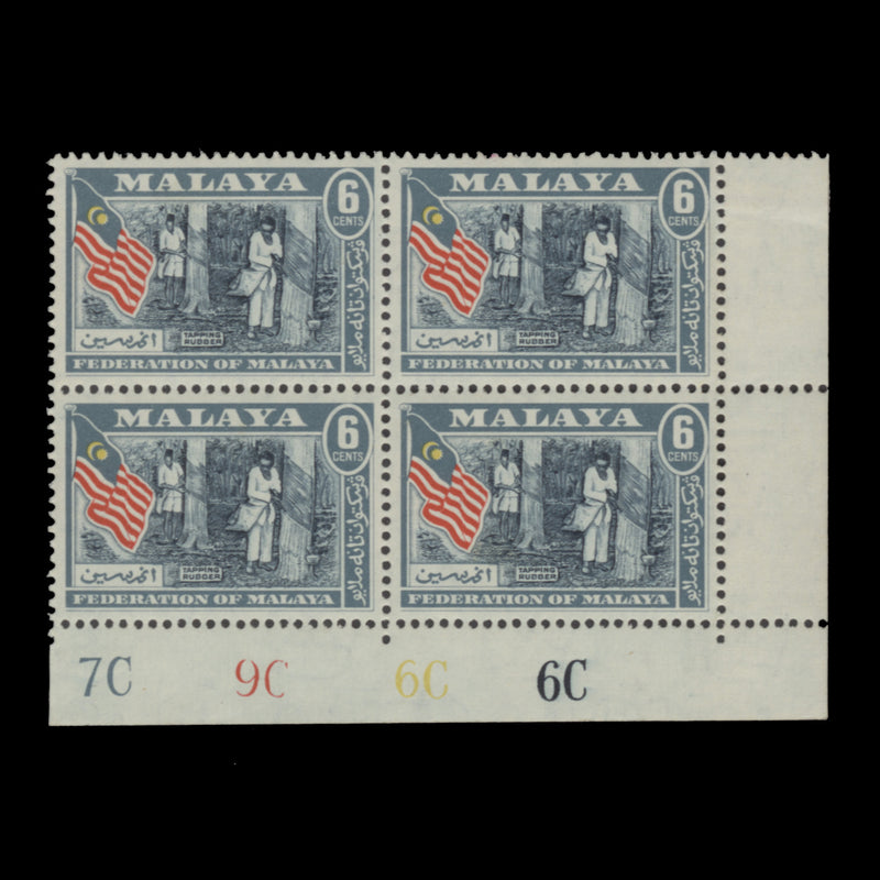 Malaya 1963 (MLH) 6c Tapping Rubber plate 7C–9C–6C–6C block, type 2