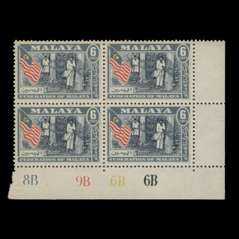 Malaya 1963 (MNH) 6c Tapping Rubber plate 8B–9B–6B–6B block, type 2